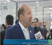 السفير هشام بدر: المبادرة الوطنية للمشروعات الخضراء تقدم حلولًا على الأرض