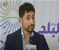 أمير المصري: الفن قوة ناعمة.. وسعيد بالمشاركة في cop 27 | فيديو