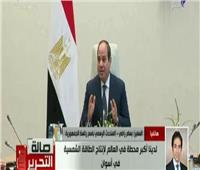 بسام راضي: قمة المناخ شهادة عالمية بمكانة مصر الإقليمية والدولية