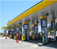 لمالكي السيارات.. أسعار البنزين بمحطات الوقود اليوم١٣ نوفمبر ٢٠٢٢