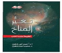 عمرو أبو السعود يكتب: «كتاب اليوم» يحذر من التبعات: الطبيعة عندما تغضب