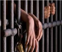 السجن 6 سنوات لعاطل بتهمة الإتجار في الهيروين بالقليوبية