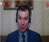 مستشار الخارجية الأوكرانية: انسحاب روسيا من «خيرسون» ضروري للغاية | فيديو