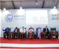 وزيرة البيئة: مصر تسير على الطريق الصحيح لتحقيق إزالة الكربون