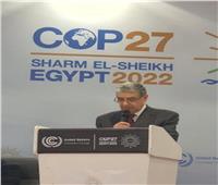 وزير الكهرباء: إطلاق التقرير الأول عن كفاءة الطاقة في مصر بالتعاون مع جايكا