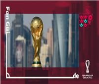 "فيفا" يطلق الدليل الرسمي لمشجعي كأس العالم 2022 