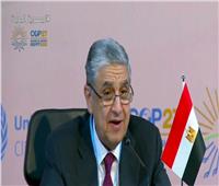 وزير الكهرباء: مصر غنية بمصادر الطاقة المتجددة ومهتمون بإنتاج «الهيدروجين الأخضر»