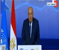شكري: مصر تحمل على عاتقها المسئوليات حتى تسليم مؤتمر المناخ للإمارات