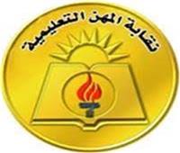 وفاة مدير مدرسة في حادث تصادم أتوبيس مع سيارة بالبحر الأحمر 