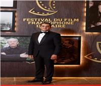 مهرجان القاهرة للسينما الفرنكوفونية يطلق دورته الثانية 28 نوفمبر بالأوبرا