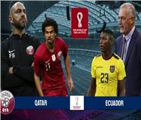 انطلاق مباراة قطر و الإكوادور في افتتاح كأس العالم.. بث مباشر 