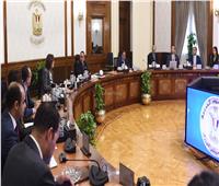 رئيس الوزراء يتابع جهود صندوق مصر السيادي لجذب الاستثمارات الأجنبية