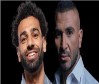 أحمد سعد: زعلان على محمد صلاح لعدم وجوده في كأس العالم | فيديو