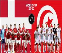 موعد مباراة تونس و الدنمارك في كأس العالم 2022