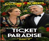 فيلم «Ticket To Paradise» يحقق 158 مليون دولار إيرادات عالمياً