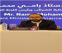 مساعد وزير المالية: نجاح مصر في رد ضريبة القيمة المضافة إلكترونيًا للسائحين 
