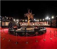 ختام مهرجان القاهرة السينمائي الـ44.. الليلة