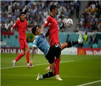 كأس العالم 2022| تعادل سلبي بين كوريا الجنوبية وأوروجواي في الشوط الأول