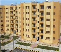 صندوق التنمية الحضرية: طرح 1284 وحدة سكنية في 9 محافظات
