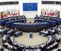 تقرير: قرار البرلمان الأوروبي يعد تدخلا صارخا بالشئون الداخلية لمصر