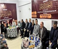 أمانة «مصر أكتوبر» تعقد جلسة حوار وطني بـ«المنيا»