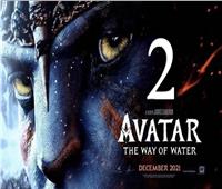 عودة Avatar ديسمبر المقبل