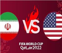 مباراة نارية بين أمريكا وإيران في كأس العالم 2022 