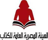 تفاصيل التقديم لجوائز معرض القاهرة الدولي للكتاب في دورته 54