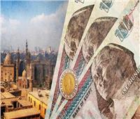 البنك الدولي: تنويع مصادر الدخل ساهم في نمو الاقتصاد المصري| فيديو