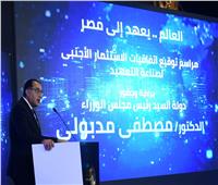 بعد قليل.. رئيس الوزراء يحضر احتفالية 50 عاما على العلاقات «المصرية- العمانية»