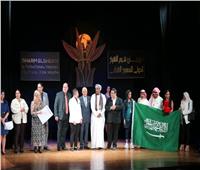 إعلان جوائز مهرجان شرم الشيخ الدولي للمسرح الشبابي 