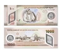  المركزي الإماراتي يصدر ورقة نقدية جديدة فئة ألف درهم| شاهد
