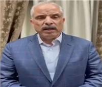 بعد واقعة كمين 15 مايو .. النائب عيد حماد يعتذر لوزارة الداخلية| فيديو