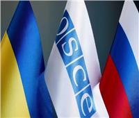 منظمة الأمن والتعاون في أوروبا تفشل في الاتفاق على بيان مشترك بشأن روسيا