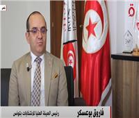 العليا للانتخابات التونسية: مخالفات بسيطة في حملات المرشحين للبرلمان