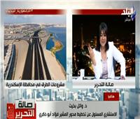 18 حارة مرورية فوق المياه.. تفاصيل تطوير محور المشير فؤاد أبو ذكري | فيديو