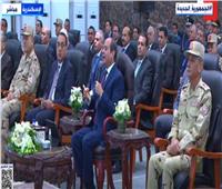 الرئيس السيسي: الأراضي الزراعية ثروة قومية لمصر ولابد من الحفاظ عليها