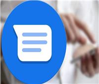 تطبيق الرسائل النصية «Google Messages» يحصل على ترقية ضخمة  