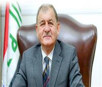 الرئيس العراقي: لدينا استراتيجية في الانفتاح على دول العالم