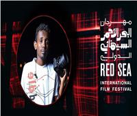«أحمد الدون» يكشف تفاصيل برنامج أفلام يوسف شاهين بمهرجان البحر الأحمر