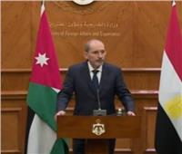 وزير الخارجية الأردني: مصر وعمان تدعمان العراق في جهود تحقيق الأمن والاستقرار