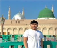 عمر كمال يؤدي صلاة الظهر من المسجد النبوي