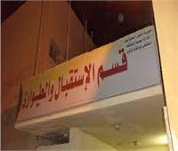 أسعار الكشف بالعيادات المسائية بمستشفى أبوتشت المركزي في قنا