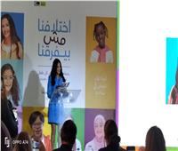 دنيا سمير غانم: فخورة بالمشاركة في حفل إطلاق حملة «اختلافنا مش بيفرقنا»