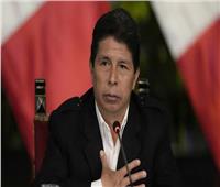 بيرو: الرئيس المعزول متهم بالتمرد على قوانين البلد‎‎