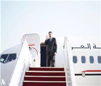رئيس الوزراء العراقي يغادر إلى الرياض للمشاركة في القمة العربية الصينية