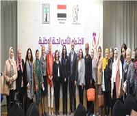  مايا مرسي:  نشكر رئيس الجمهورية لتصديقه على قانون تشديد عقوبة ختان الإناث