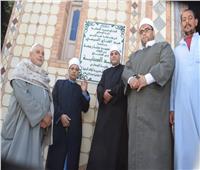 افتتاح مسجدين جديدين بالبحيرة بتكلفة 320 ألف جنيه | صور
