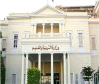 التعليم تواصل تدريب موجهي المواد الدراسية بالثانوية العامة على صياغة الأسئلة
