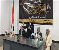أمانة حزب «مصر أكتوبر» تعقد أولى جلسات الحوار الوطني بمحافظة قنا
